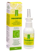 Спрей для носа Ринофрин, с гиалуроновой кислотой и лимоном, 50 мл - Фото 1