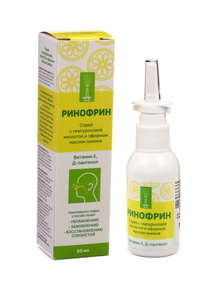 Спрей для носа Ринофрин, с гиалуроновой кислотой и лимоном, 50 мл - Фото 1