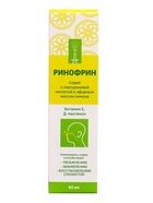 Спрей для носа Ринофрин, с гиалуроновой кислотой и лимоном, 50 мл  (артикул 10974793)  большой выбор товаров оптом и в розницу по низким ценам с доставкой