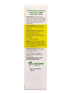 Спрей для носа Ринофрин, с гиалуроновой кислотой и лимоном, 50 мл - Фото 5