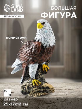 Фигура полистоун «Ястреб», 25×17×12 см,