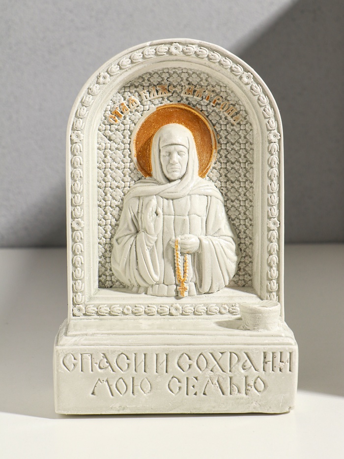 Икона настольная с подставкой под свечу «Матрона Московская», гипс, роспись, 18×12×5.5 см - Фото 1