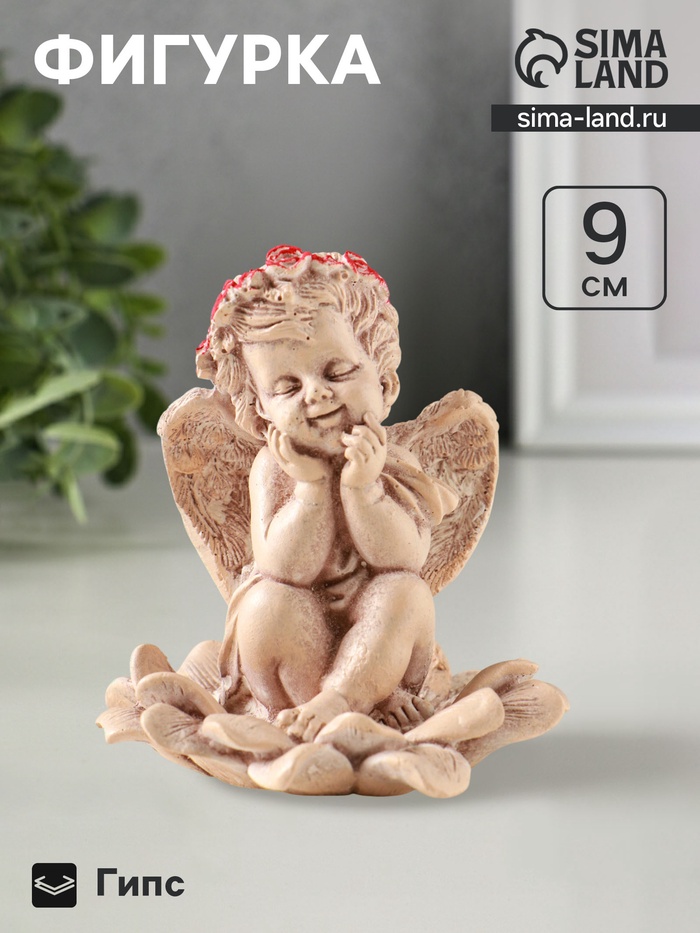 Фигурка гипс «Ангел на цветке», 9×7 см, состаренный эффект, слоновая кость