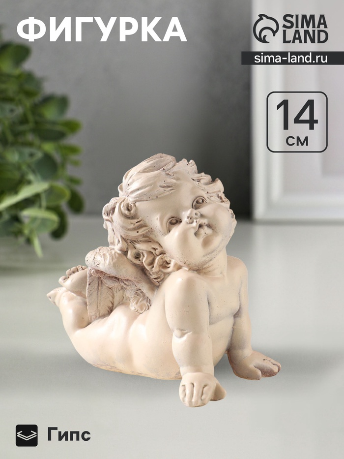 Фигурка гипс «Ангел на ладошках», 14×17×9 см, состаренный эффект, слоновая кость