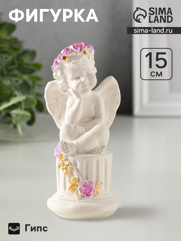 Фигурка гипс «Ангел на тумбе с цветами», 15×7 см, белый с росписью