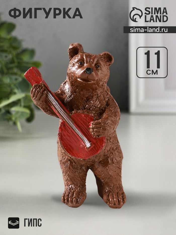Фигурка гипс «Медведь с домрой», 11×7 см, коричневый