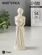 Фигурка декоративная «Женщина в тоге», гипсовая, 14×4 см, состаренная - Фото 1
