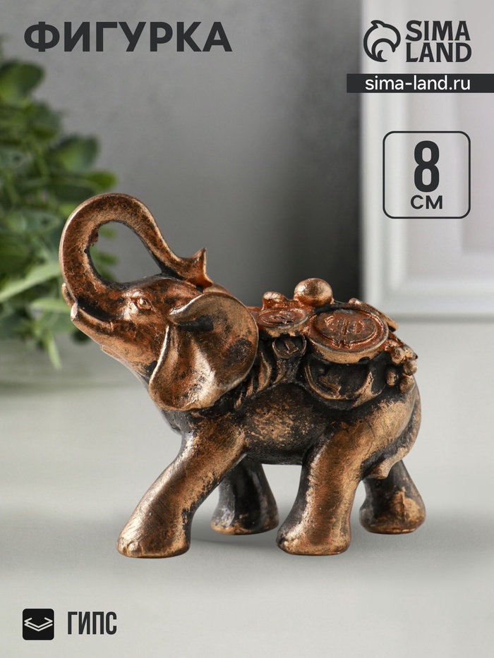 Фигурка гипс «Слон несет богатство», 8×8×4 см, под бронзу винтаж