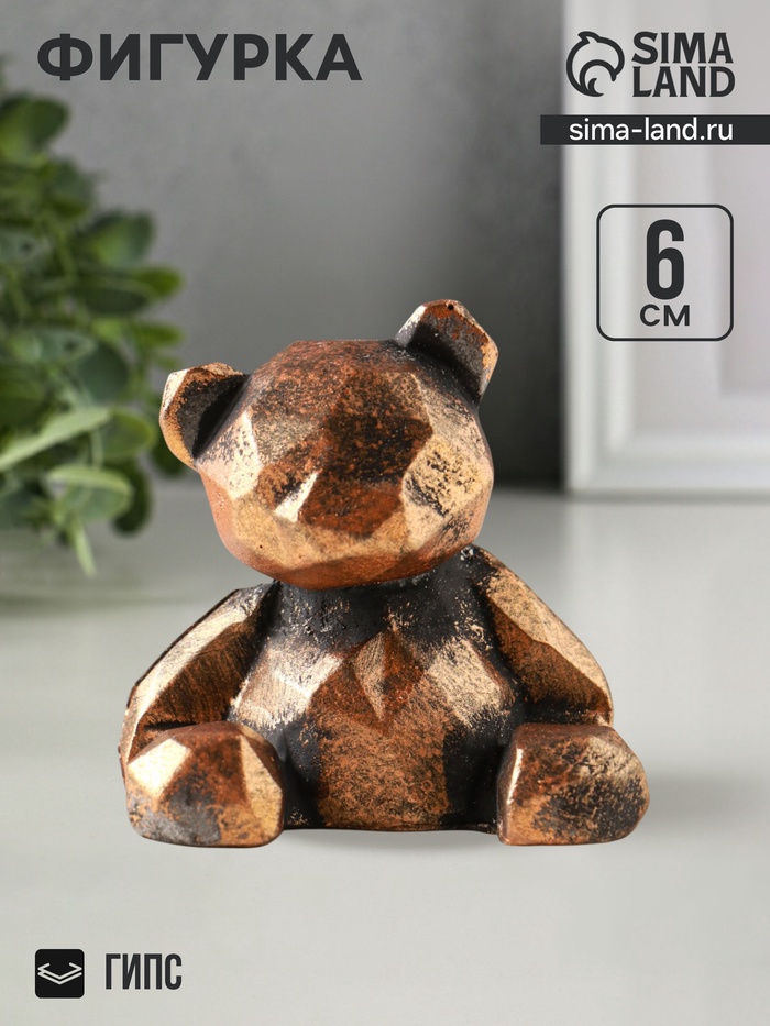 Фигурка гипс «Мишка геометрический», 6×6×5 см, винтажная бронза