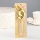 УЦЕНКА Свеча в торт на шпажке «‎Грань», цифра "9" ,золотая, 5 см - Фото 3