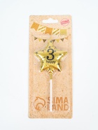 УЦЕНКА Свеча в торт на шпажке "Воздушный шарик.Звезда", цифра 3, 5,5 см, золотая - Фото 4