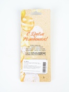 УЦЕНКА Свеча в торт на шпажке "Воздушный шарик.Звезда", цифра 3, 5,5 см, золотая - Фото 5