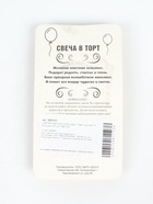 УЦЕНКА Свеча для торта цифра "Овал" золотая "8", большая, 5,5 см 10981123