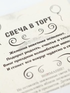 УЦЕНКА Свеча для торта цифра "Овал" золотая "8", большая, 5,5 см 10981123