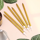 УЦЕНКА Свечи в торт "Ройс", 6 шт, высокие, 13 см, золотой металлик - Фото 2