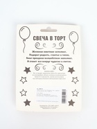 УЦЕНКА Свеча в торт юбилейная "Грань", цифра 65, золотой металлик, 6,5 см 10981127