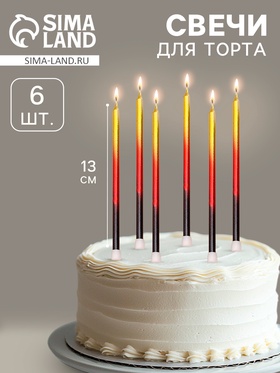 {{photo.Alt || photo.Description || 'УЦЕНКА Свечи в торт "Ройс. Градиент", 6 шт, высокие, 13 см, чёрный, бордовый, золотой'}}