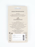 УЦЕНКА Свеча в торт «Юбилейная», цифра 35, золотая - Фото 5