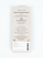 УЦЕНКА Свеча для торта цифра "Подарок", 9.9 см, цифра "0"" 10981148