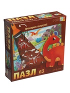 УЦЕНКА Пазл с фонариком «Динозаврики», 63 детали - Фото 2