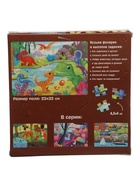 УЦЕНКА Пазл с фонариком «Динозаврики», 63 детали - Фото 4