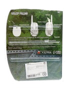 УЦЕНКА Отряд Альфа Игровой набор «Опасная миссия», рации 10981157