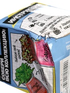 УЦЕНКА ЭВРИКИ Набор для опытов "Выращиваем травку", голубой - Фото 6