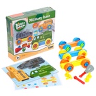 УЦЕНКА Конструктор винтовой «Военный транспорт», набор 3 штуки, 34 детали 10981163