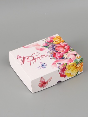 Коробка для кондитерских изделий «Ты прекрасна», 17 ? 20 ? 6 см (комплект 5 шт)