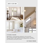 УЦЕНКА Панель ПВХ, Белая матовая 2,6х0,25м - Фото 2