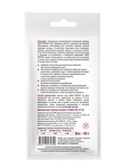 Субстрат ионитный, для цветов, 40 г, ZION - Фото 2