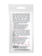 Субстрат ионитный, для орхидей, 40 г, ZION - Фото 2