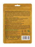 Субстрат ионитный, классический, 250 г, ZION 10973772