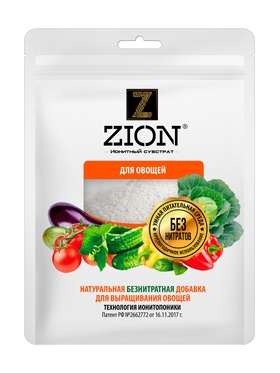 Субстрат ионитный, для овощей, 250 г, ZION