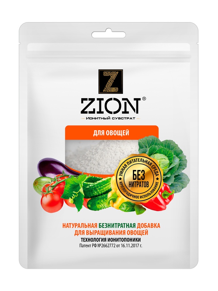 Субстрат ионитный, для овощей, 250 г, ZION - Фото 1