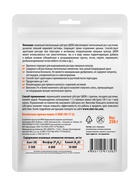 Субстрат ионитный, для овощей, 250 г, ZION 10973773