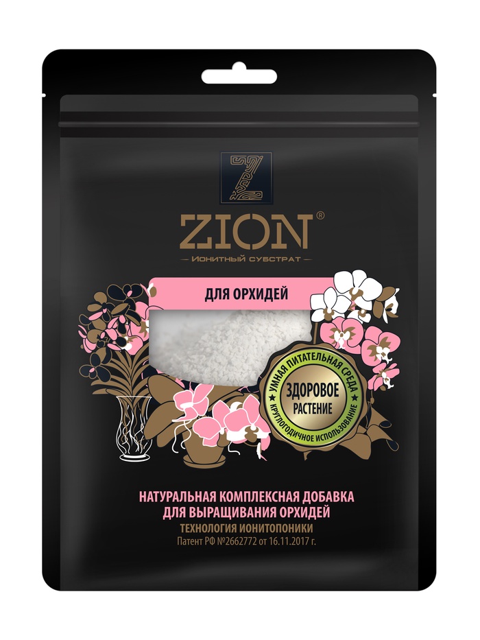 Субстрат ионитный, для орхидей, 250 г, ZION - Фото 1