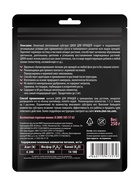 Субстрат ионитный, для орхидей, 250 г, ZION 10973775