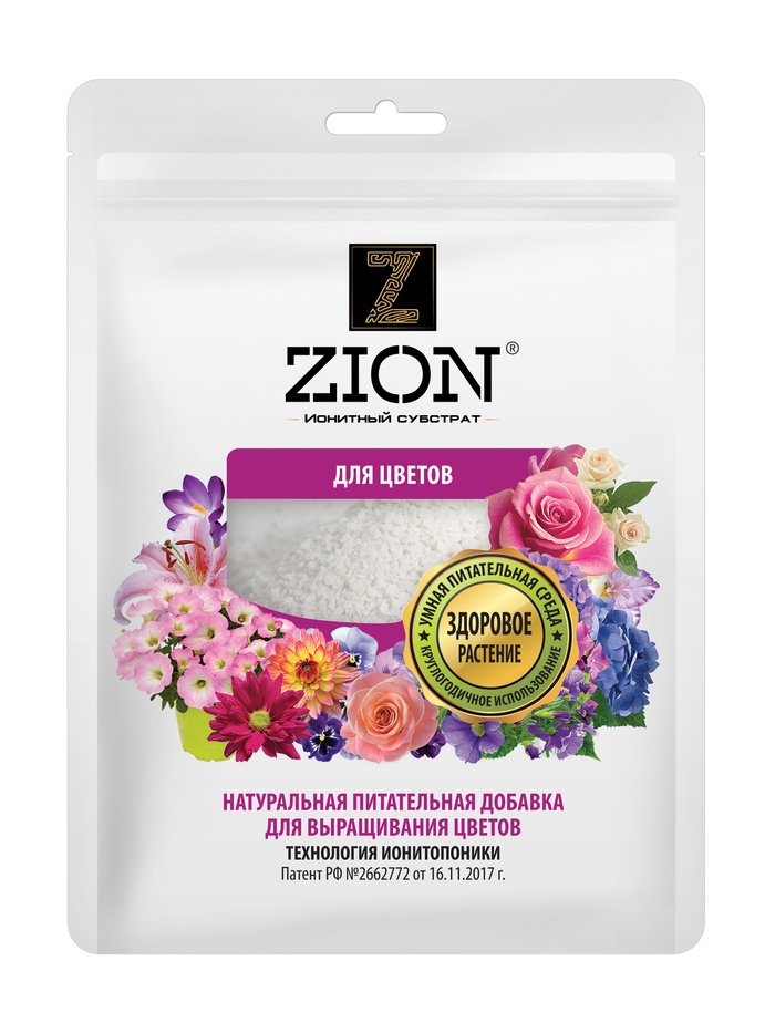 Субстрат ионитный, для цветов, 250 г, ZION