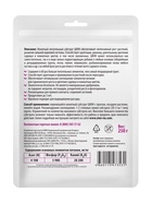 Субстрат ионитный, для цветов, 250 г, ZION 10973776