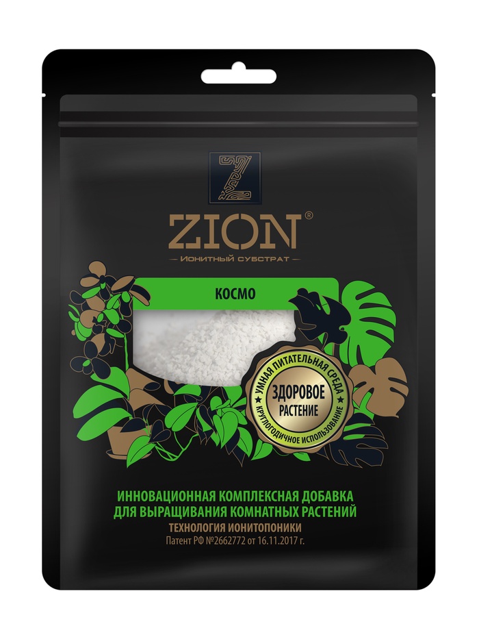 Субстрат ионитный, для комнатных растений, 250 г, ZION - Фото 1
