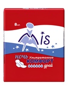 Прокладки Mis «Ультратонкие» ночь комфорт драй 8 шт. - Фото 1