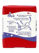 Прокладки Mis «Ультратонкие» ночь комфорт драй 8 шт. - Фото 3