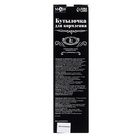 УЦЕНКА Бутылочка для кормления стекло «Молоко №1» 250 мл. - Фото 10