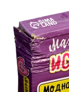 УЦЕНКА Магнитные одевашки "Модная красотка" 10981323