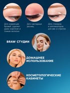 Пинцет LP-02, косметический, с подсветкой 10947699