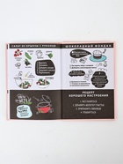 Набор: Книга для записи рецептов А5, 80 л и термостакан 350 мл  "Ешь, готовь, люби" 10871278