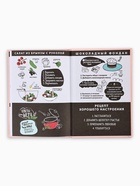 Набор: Книга для записи рецептов А5, 80 л и термостакан 350 мл  "Ешь, готовь, люби" - фото 809572960