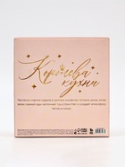 Набор: Книга для записи рецептов А5, 80 л и термостакан 350 мл  "Ешь, готовь, люби" 10871278