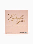 Набор: Книга для записи рецептов А5, 80 л и термостакан 350 мл  "Ешь, готовь, люби" - фото 809572961